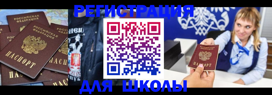 пропишу в квартире в Соколе